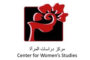 تجمع لجان المرأة الوطني الأردني